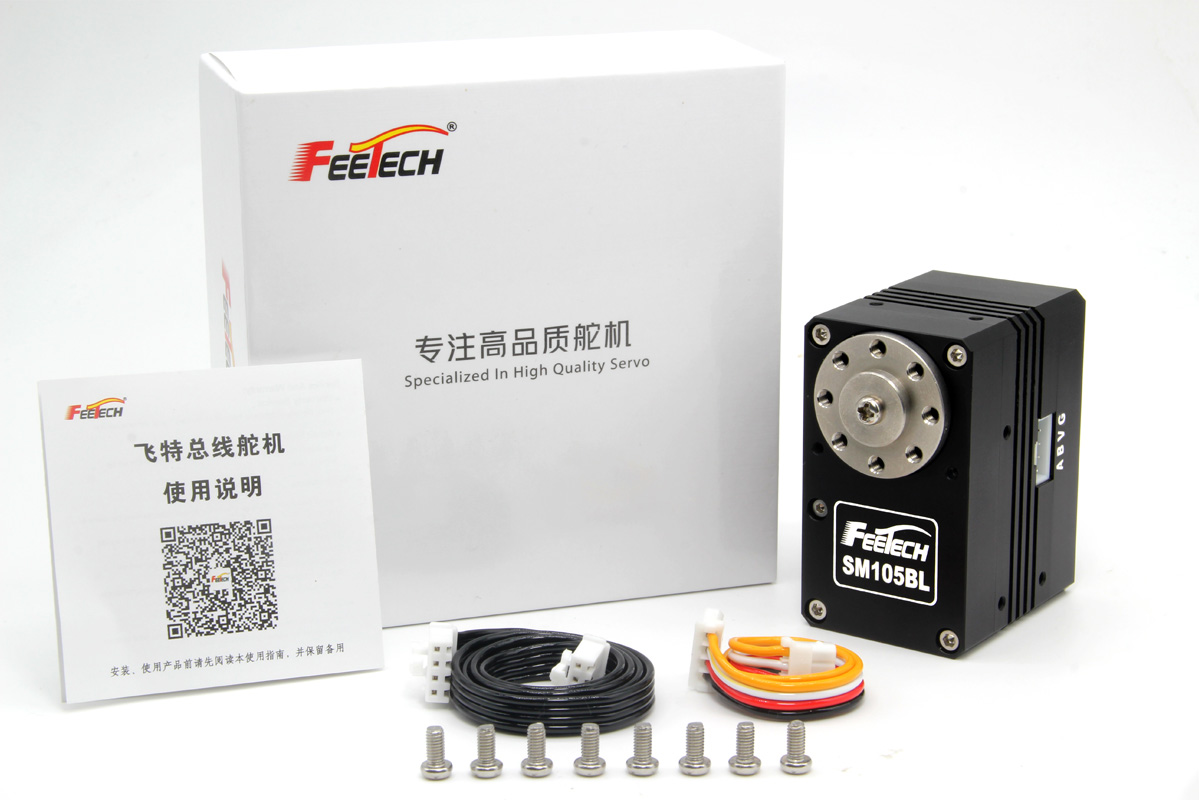 12V 150kg.cm 串行RS485总线舵机